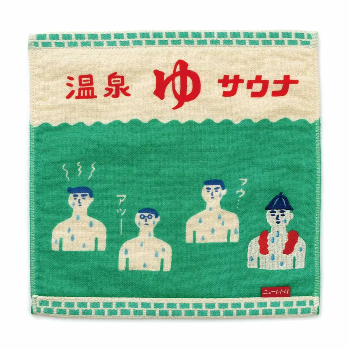 Hightide New Retro Jacquard Woven Hand Towel - Image 5