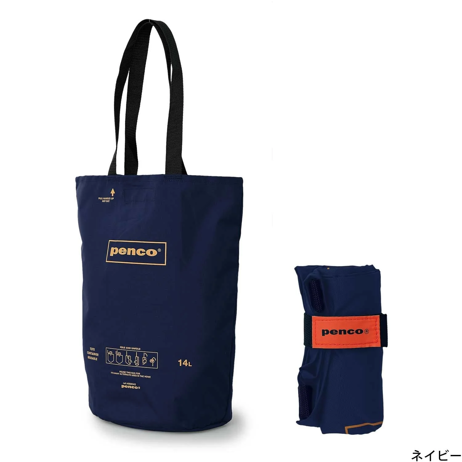 Hightide Penco Bucket Tote Bag - Image 13