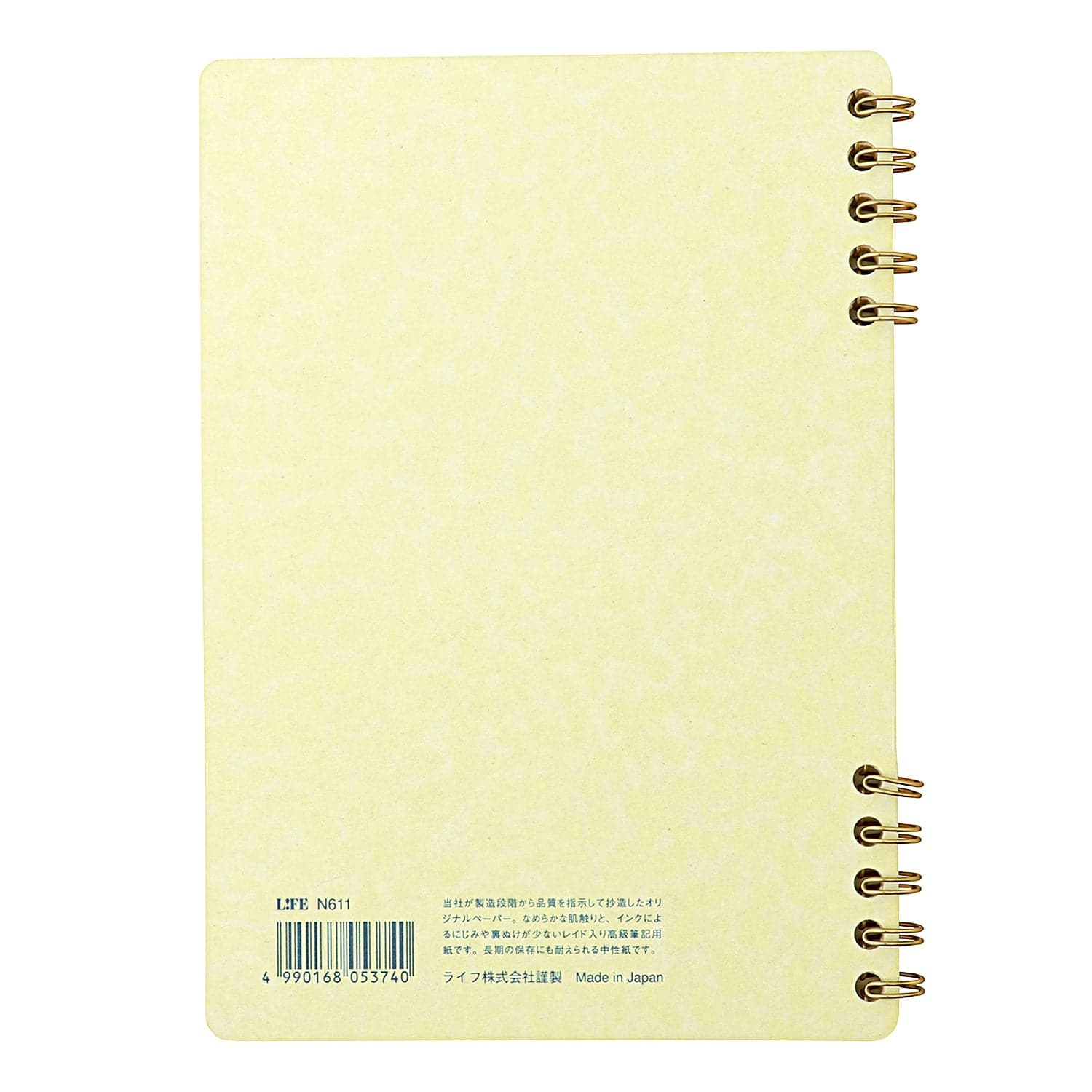 Life Cinnamon Notebook Lined Paper [B6] - Image 4