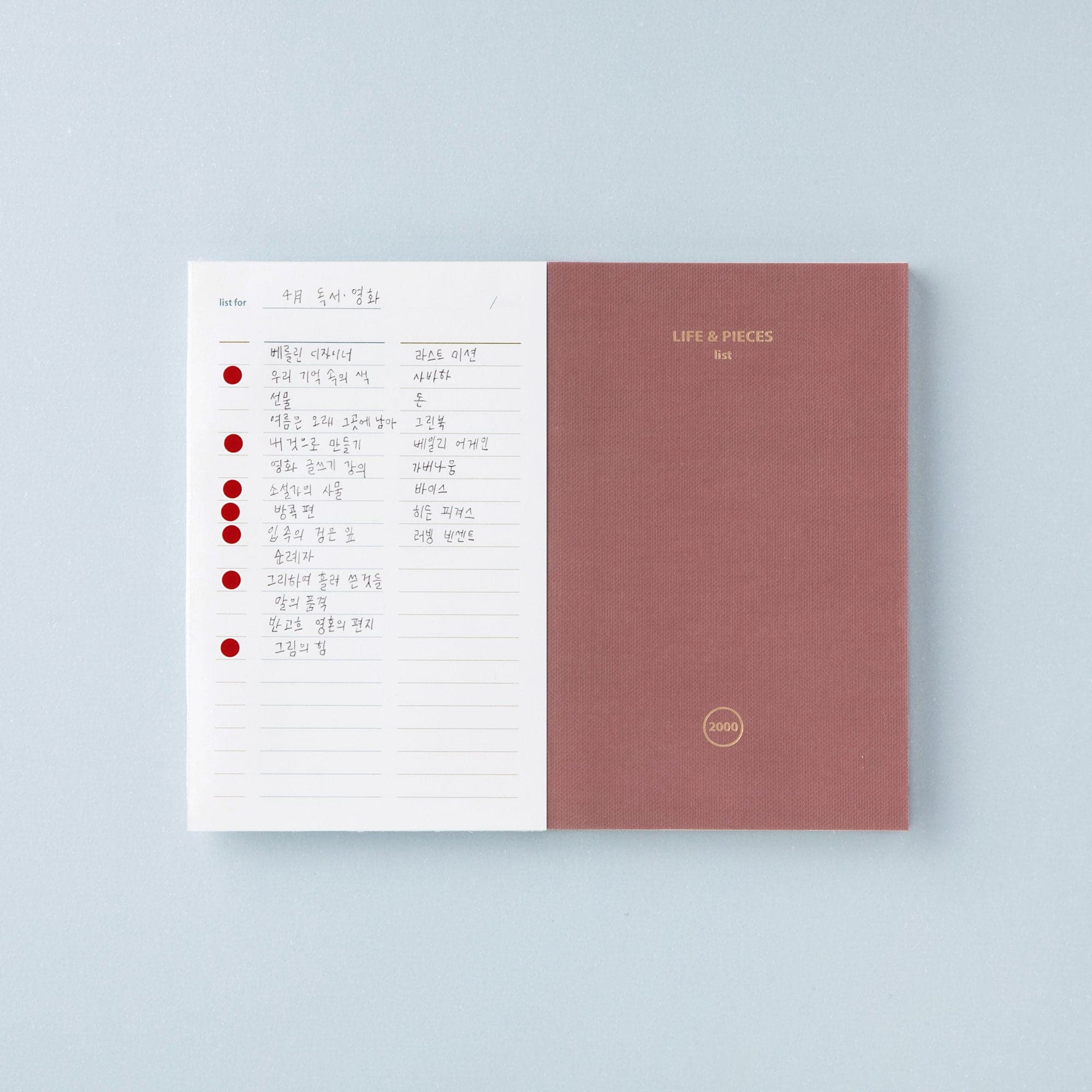 Livework Life & Pieces Notebook A6 [List] - Image 3