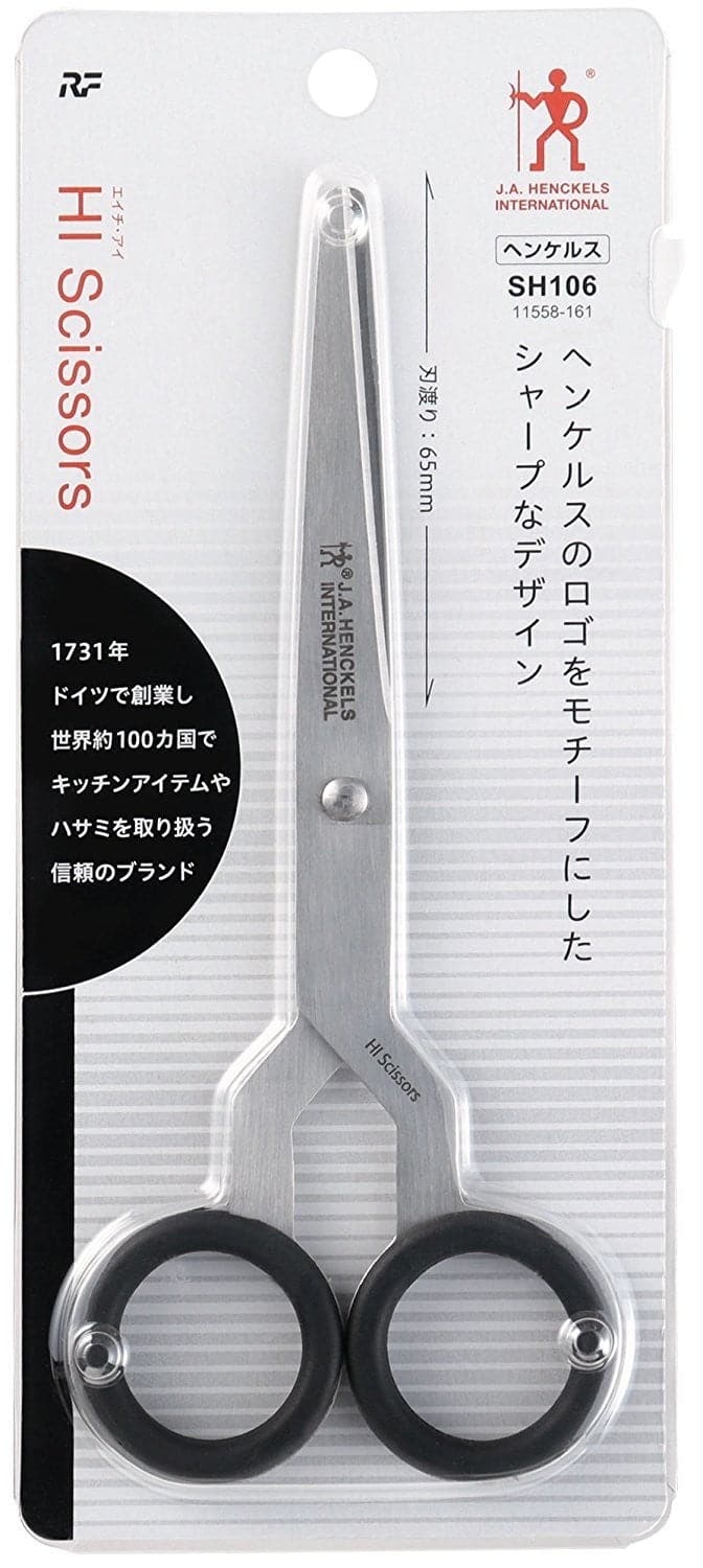 Raymay x J.A. Henckels Hi Scissors - Image 4