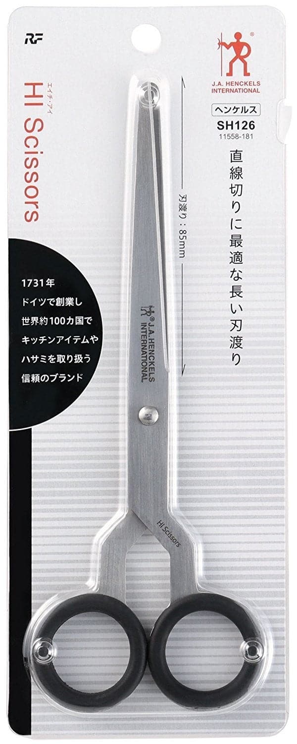 Raymay x J.A. Henckels Hi Scissors - Image 5