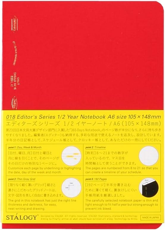 Stalogy 1/2 Year Notebook A5 (Grid Paper) - Image 11