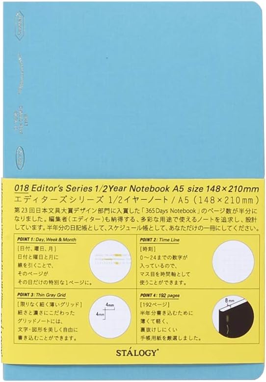 Stalogy 1/2 Year Notebook A5 (Grid Paper) - Image 12