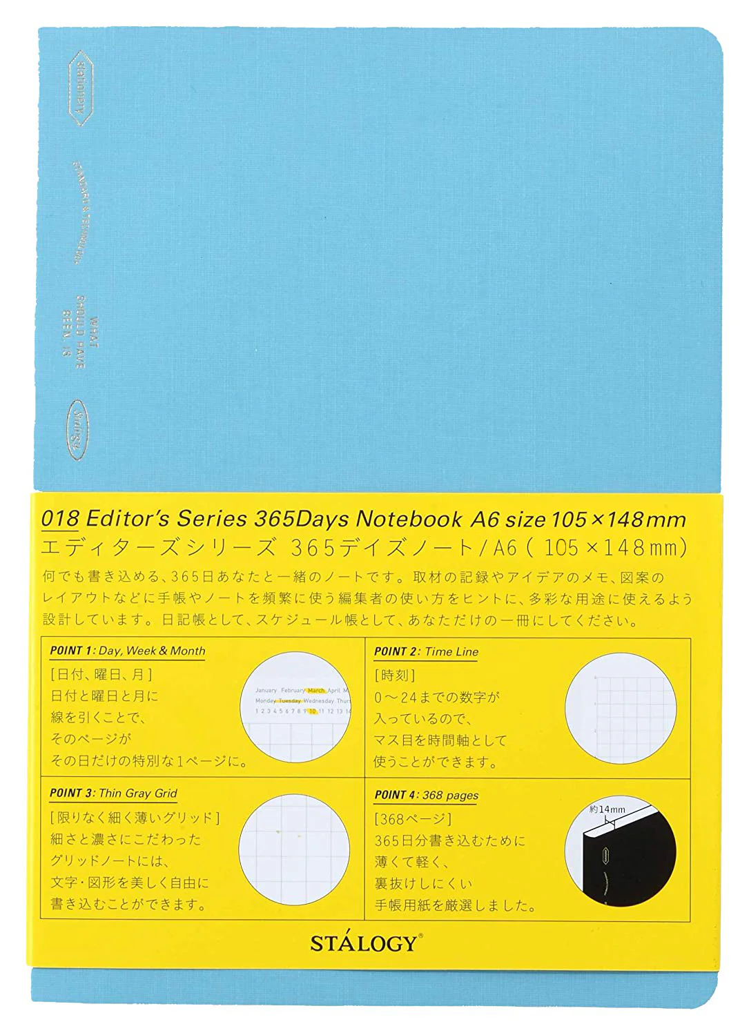 Stalogy 365Days Notebook (A6) - Image 5