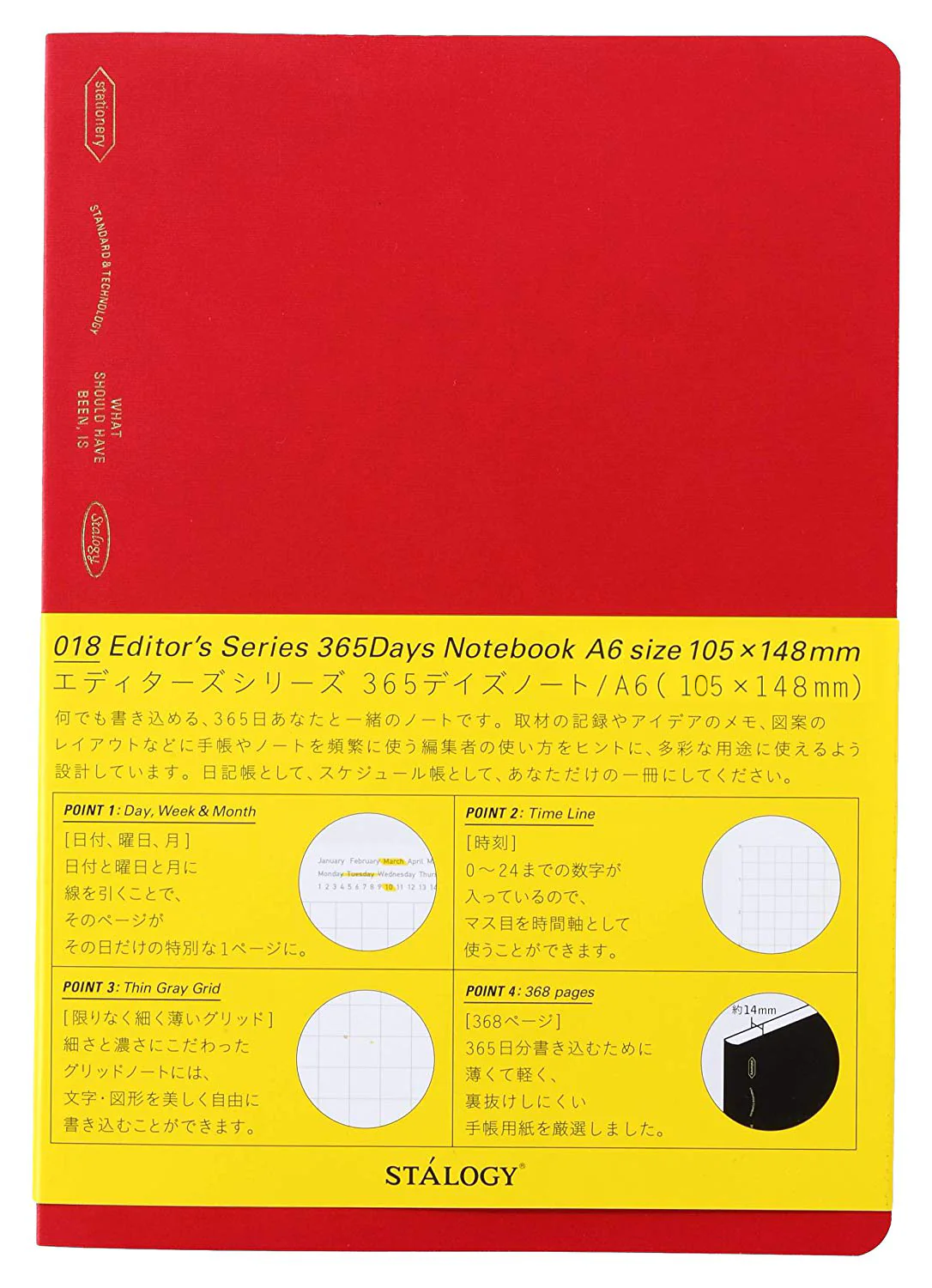 Stalogy 365Days Notebook (A6) - Image 6