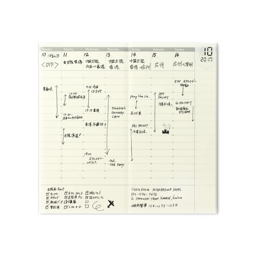 TRAVELER'S Company Notebook Refill 018 [Weekly Vertical Free Diary] - Image 7