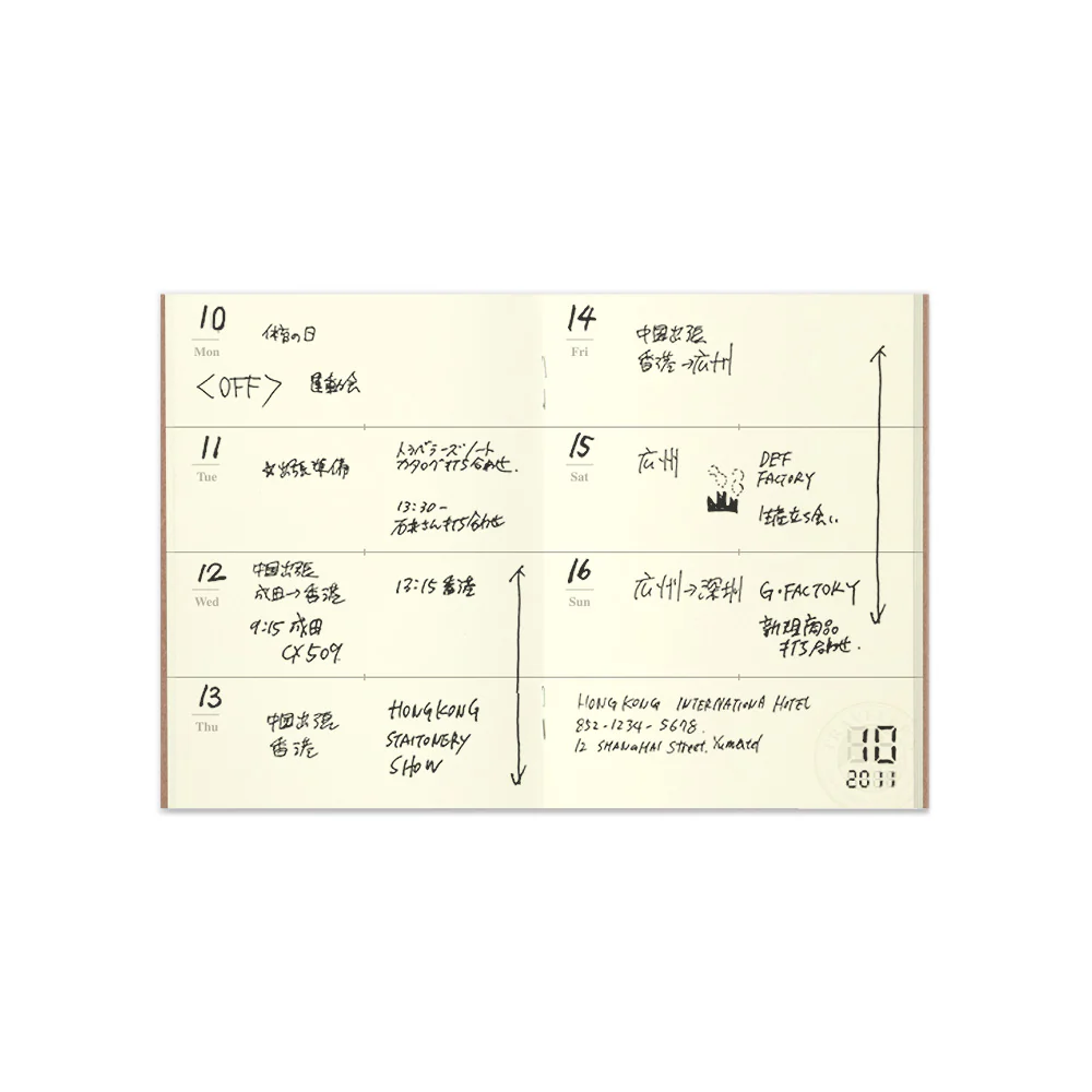 TRAVELER'S Company Passport Notebook Refill 007 [Weekly Free Diary] - Image 5